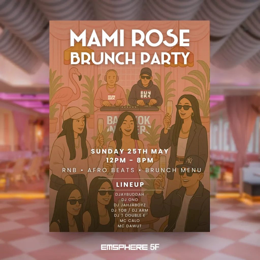 mami rose brunch party