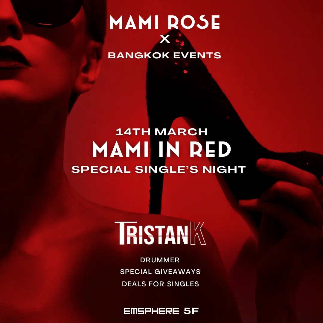 square banner for Mami in Red event at Mami Rose restaurant on March 14th, 2025